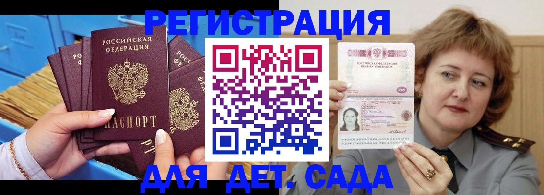форма 3 в Кубинке